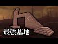 ゾンビ集団から7日間生き残ってみた