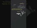 islamic motivational quotes, deep lines, golden words, deep words #islamicquotes #urduquotes #shorts