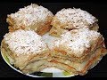 НАПОЛЕОН торт.  Рецепт от профессионального кондитера! Russian "Napoleon" Cake.