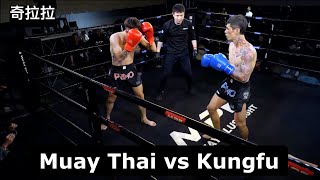 Undisputed Qi La La Kungfu Victory Over Disputed Points: Kungfu vs Muay Thai