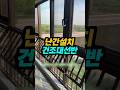 난간에 설치하는 건조대선반