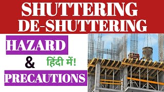 Shuttering & De-Shuttering Safety – Mistakes That Can Cost Lives! Hazard and Precautions Important✅