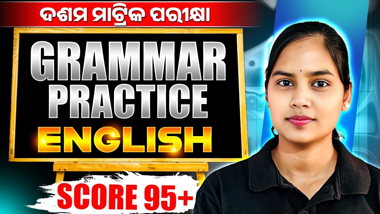 10th Class English Grammar One Shot Revision 🔥 English Grammar Class 10 Odia | Matric Exam 2026