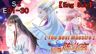 【Eng Sub】《最强仙尊陈北玄/The Best Maestro》第2季 第01-30集 （合集） ——重生之都市修仙 Reborn-Cultivate Immortality in city