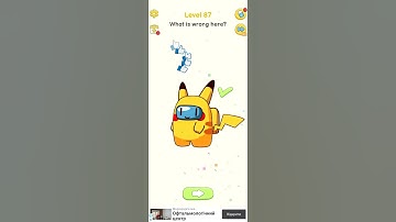 Delete Puzzle - 87 Level #shorts