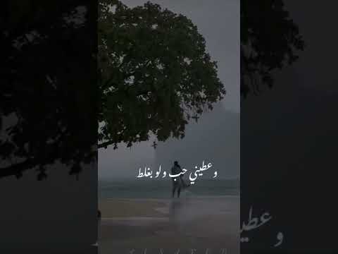 تعا نشرب قهوة ع المفرق نحب و نغرق