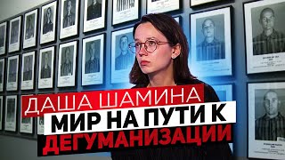 Даша Шамина. Какие новые смыслы в античеловеческих событиях ищут в постановках театра «Fulcro»?