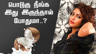 Dandruff is a very common issue in winter season that everybody facing
it often.hair highly sensitive to weather and pollution.it needs
proper care tr...