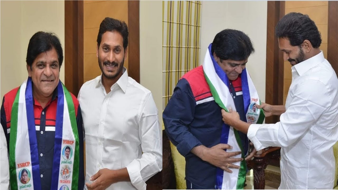 Comedian Ali Joined in YSR Congress Party || Ali in YSRCP