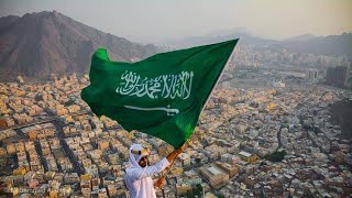 90TH SAUDI NATIONAL DAY CELEBRATION/SAUDI NATIONAL DAY 2020/اليوم الوطني السعودي/KSA NATIONAL DAY