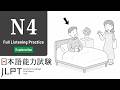 JLPT N4 LISTENING PRACTICE TEST WITH ANSWERS 2026.聴解