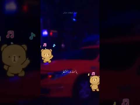مهرجان خصمنا اختفي عصام صاصا