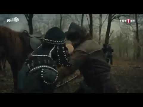 مشهد موت ينال على يد بامسي دب الجبال وتورغوت يقتل صوباتاي فخامة وقوة محاربي ارطغرل أمام الأعداء 