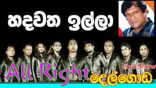 Video thumbnail of "10   HADWATHA ILLA  Priya Sooriyasena 10 All Right Delgoda Live Show"