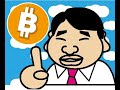 仮想通貨、ＦＸ、株などで大損失を出した後、必ず考えなければならないこと。