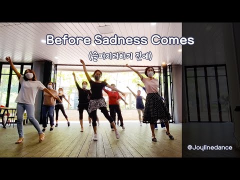 Before sadness comes(슬퍼지려하기전에)Linedance(Beginner)#슬퍼지려하기전에 #Cool#Joylinedance