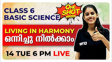CLASS 6 BASIC SCIENCE | LIVING IN HARMONY | ഒന്നിച്ചു നിലനിൽക്കാം | ONE SHOT LIVE | EXAM WINNER