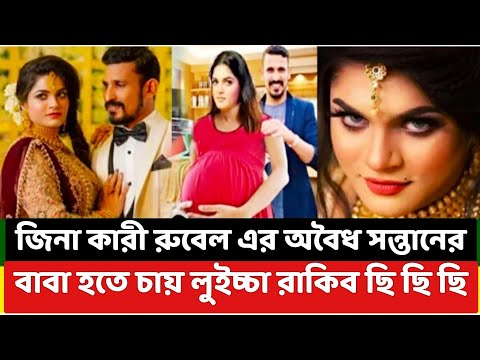 ভিডিও: অবৈধ সন্তান। অবৈধ পিতা। একবিংশ শতাব্দীর সমস্যা। কিভাবে পারিবারিক নিয়ম নষ্ট হয়