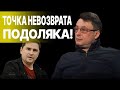 ИГРИЩА ВЛАСТИ! ДИКИЙ: ИСПОВЕДЬ ЕРМАКА / ВЫБОРЫ на ПАУЗЕ / АГИТАЦИЯ ЗАЛУЖНОГО и ШКОЛЫ под ЗЕМЛЕЙ