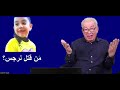 هاشم العقابي نرجس 