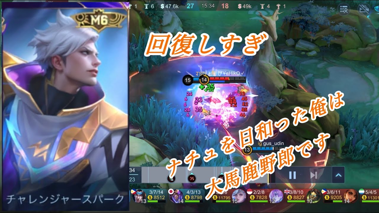 【モバレ】環境最強ハンタークラウド！！練習#1