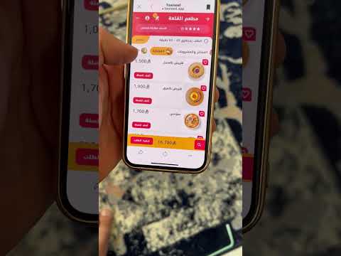 أفضل تطبيق توصيل في اليمن