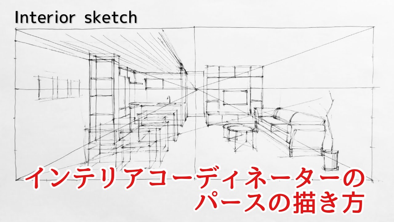 How to draw a hand-painted perspective of architecture and