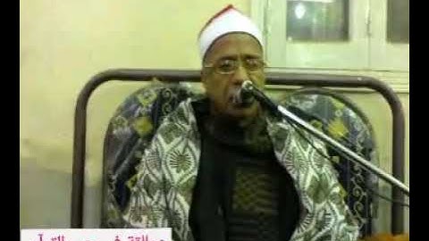فضيلة القارئ الشيخ عبدالحليم مصطفي شربل ( اخر ق٠الحاقة٠الاعلي٠قريش. الفاتحة)