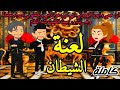 ابويا وابن عمي قلولي انتي سبب موت امك وعاملوني اسواء معاملة بس هربت وبعدها حصل قصص روايات كاملة 
