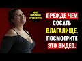 Многие этого не знают! Очень мудрый совет от 76-летней женщины | Wisdom