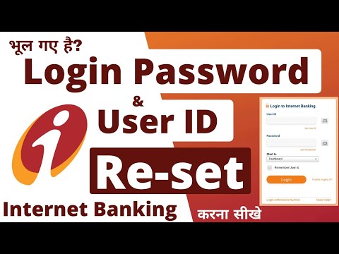 Forgot Login Password & User ID ICICI Net Banking | Digital Sewa