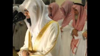 سورة البقرة كاملة ناصر القطامي baqarah alqatami