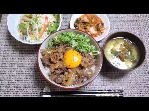 Yoshinoya Miso