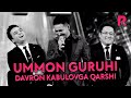 Million jamoasi - Ummon guruhi Davron Kabulovga qarshi battle