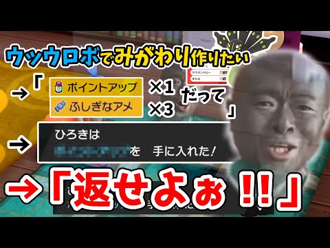 ソードシールド わざレコード みがわりの入手方法と効果まとめ ポケモン剣盾 攻略大百科 ソードシールド わざレコード みがわりの入手方法と効果まとめ ポケモン剣盾 攻略大百科
