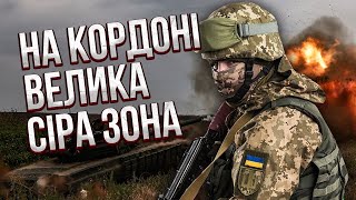 На кордоні РОЗГРОМ! Перші кадри бою: знищено купу техніки. Йде битва за три села