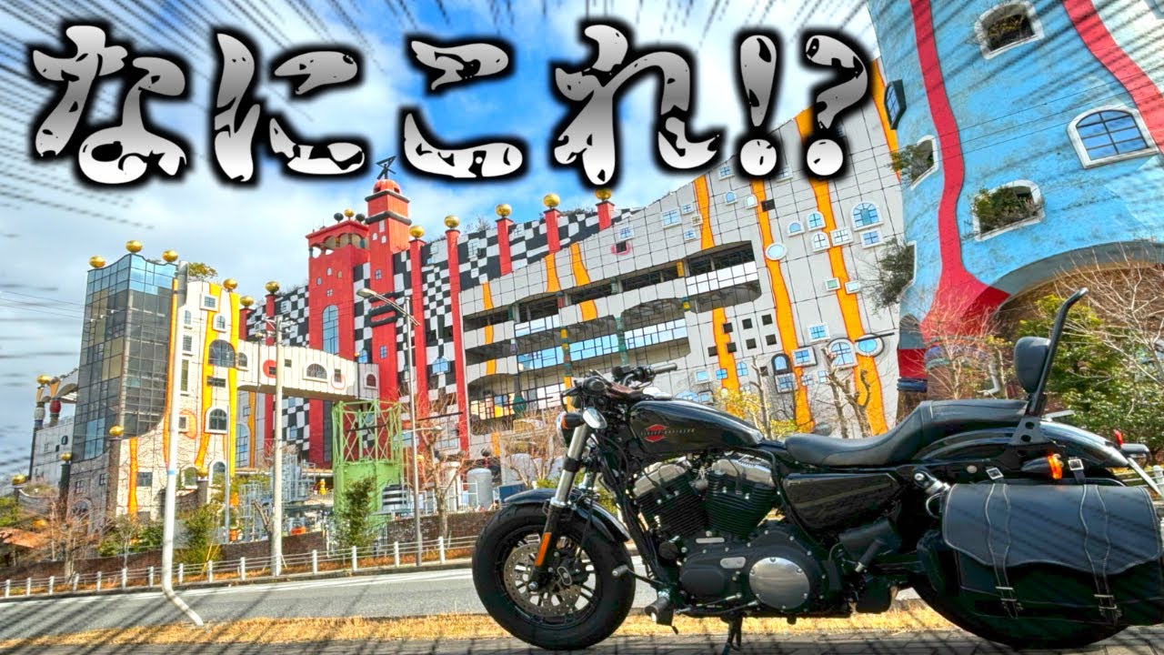 【癖癖癖】大阪の人口島ツーリングがクセすぎたww