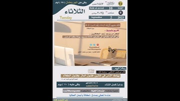 قرآن كريم #اكسبلور #ترند #تيك_توك #لايك #مصر