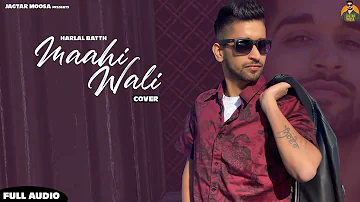 Maahi Wali - Harlal Batth (Cover Song) Gurpal Mutiar | Latest Punjabi Songs 2021| New Punjabi Songs