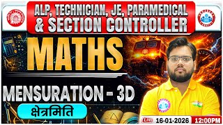 RRB ALP Maths Class 2026 | Mensuration 3D | RRB Technician/JE/Paramedical Maths Class, Railway Exams