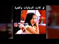 مقاطع انستقرام مدبلج تموت ضحك 