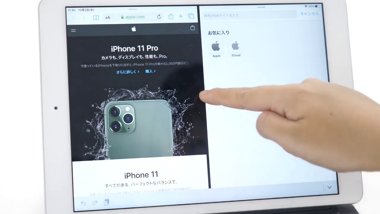 Ipados 13 1 2の Split View をipad 第7世代 で使ってみた Youtube