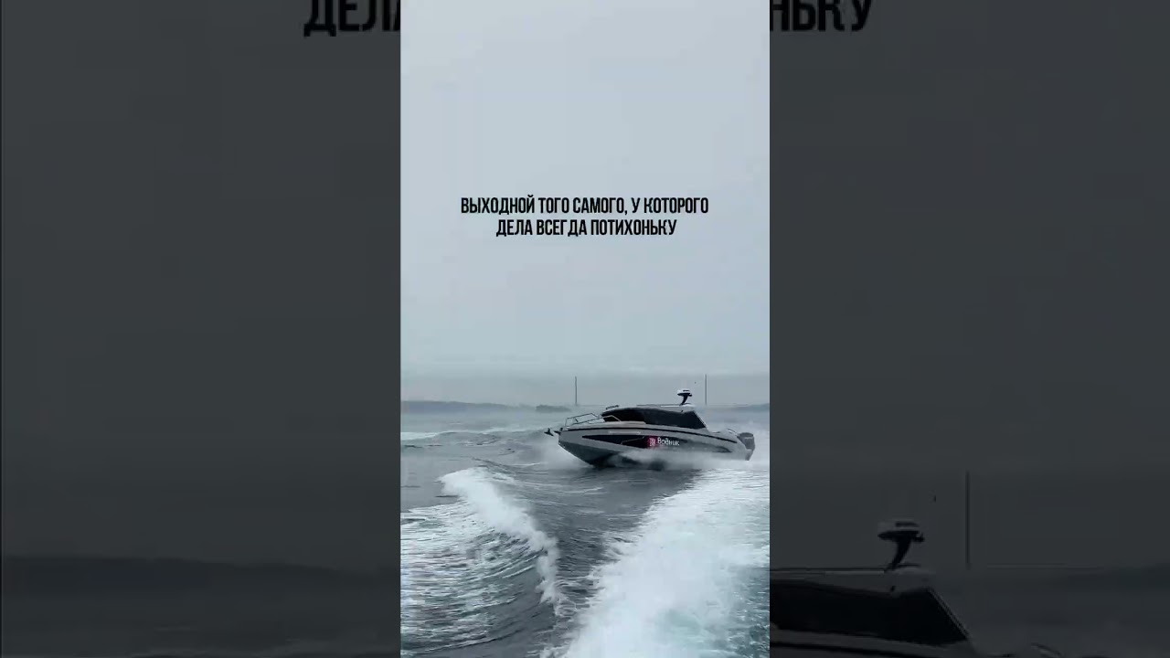 VICTORY A8 В НАЛИЧИИ | Салон катеров и яхт «Водник»