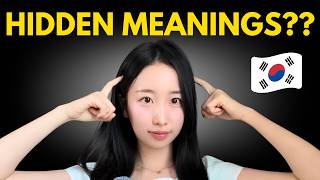 韓国の名前解説：姓、意味、漢字