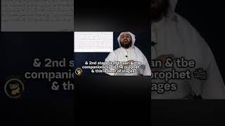 Sheik Othman Al Khamees On Osama Bin Laden Along With Other Scholars