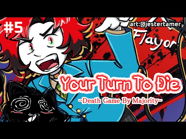 【Your Turn To Die / キミガシネ】#5 | 2-1 | AAAAAAAのサムネイル