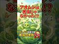 アオムシの役割 #菌ちゃん農法