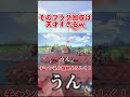 そのフラグ回収は天才すぎるw #スマブラSP