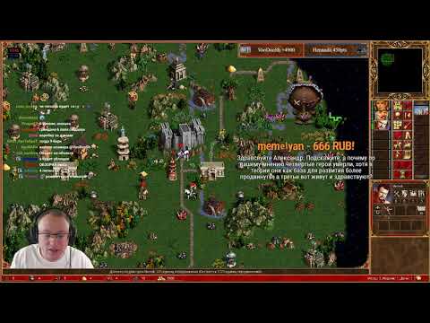 Про герои IV (VooDooSh)