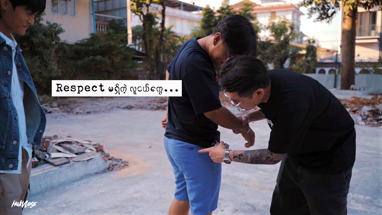 Respect မရှိတဲ့ လူငယ်တွေ...